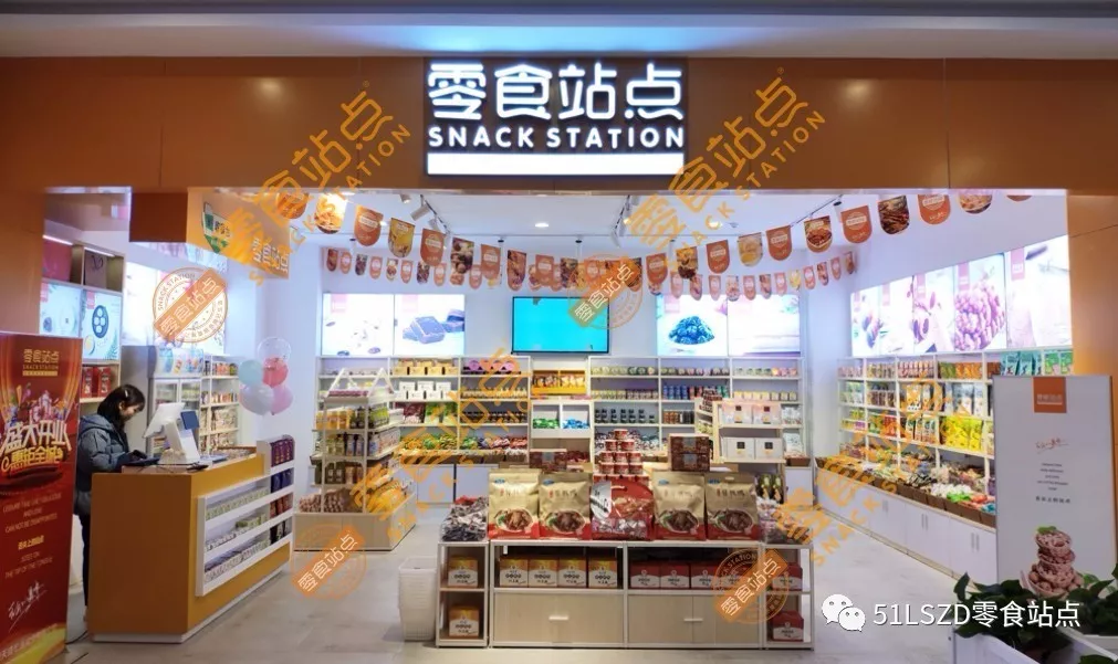 樱桃视频在线看免费观看揭秘：零食店加盟行业如何正确营销？(图1)