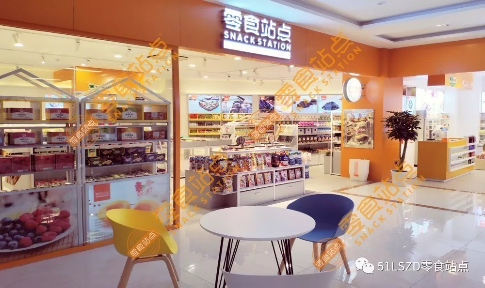 樱桃视频在线看免费观看揭秘：零食店加盟行业如何正确营销？(图2)