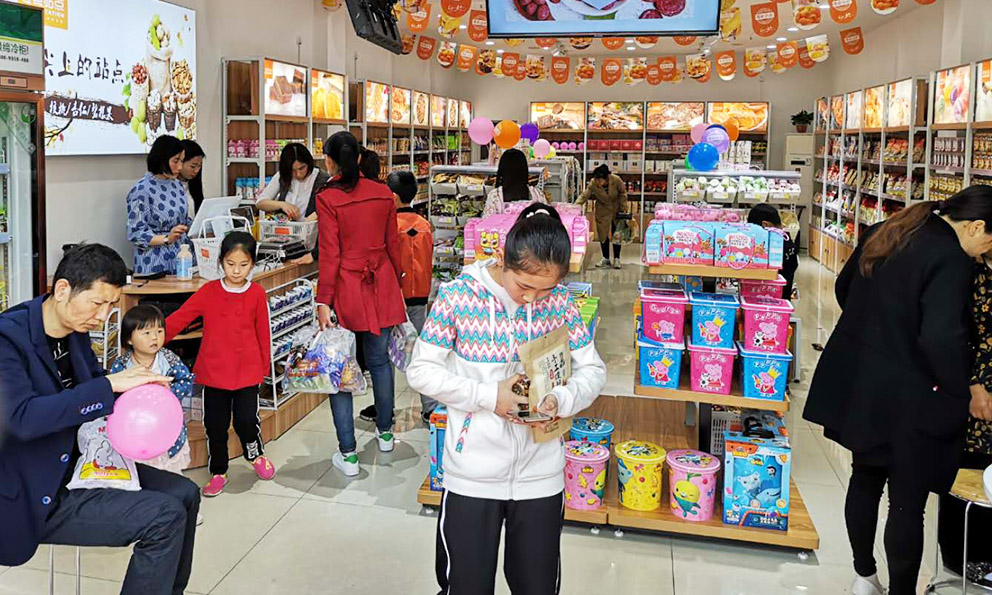 2020年，还能继续投资休闲零食加盟店吗？(图1)