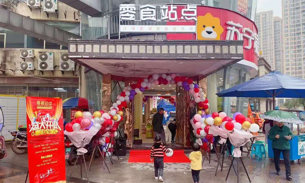 零食行业前景好不好？“樱桃视频在线看免费观看”来解析(图1)
